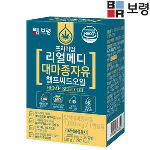 보령 리얼메디 대마종자유 햄프씨드 오일 캡슐 냉압착추출공법 압착대마종자유100 30정 3개