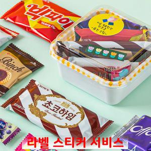 국산과자 7종세트 간식꾸러미 과자선물세트 구디백 학교 유치원 어린이집생일 포장 답례품 상자