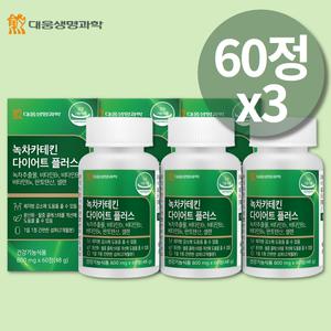 녹차추출물 카태킨 카데킨 지방컷팅제 고함량 녹차카테킨 다이어트 CATECHIN EGCG