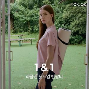 [녹족] 요가복 필라테스복 라플렌 뒷트임 반팔티 2종세트