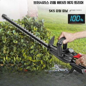 독일기술 예초기 관리기 전정기 충전식 울타리 양날형 일본기술