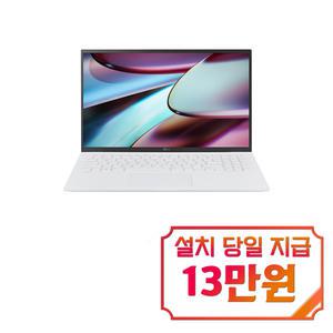 [LG] 그램 노트북 15인치 (스노우 화이트) / 15ZB90R / s