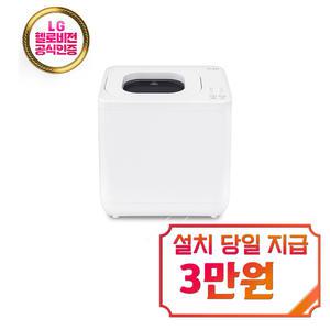 [쉘퍼] 음식물처리기 4L (화이트) / DWFP-2000