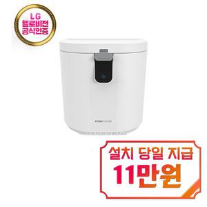 [푸드사이클러] ECO 5 음식물처리기 5L (화이트) / FC-100E