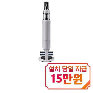 [삼성] 비스포크 AI 제트 Lite 청소기 (페블 그레이) / VS28D950HCA / s