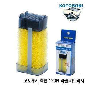 어항 수조 필터 스펀지 카트리지 리필 필터용품 (WFH878Y)