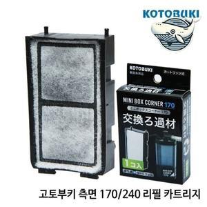 수조 여과기 리필 필터 카트리지 부직포 교체용 (WFH878Z)