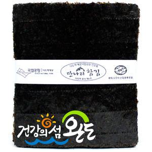 소안도 만나리참김 생김 100장 / 완도김 김밥김 김밥용김 / 일본수출 고급김