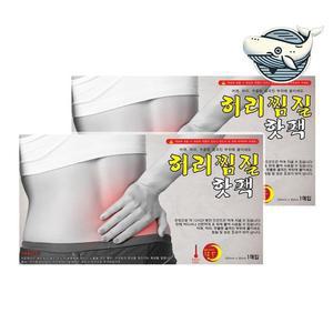 [MENPH675_53DJ]방지 허리 찜질 패드 따뜻한 형