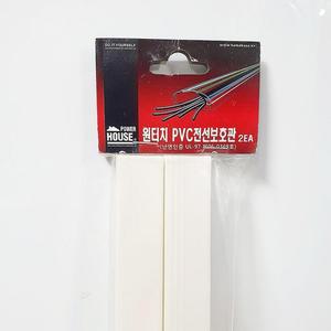 [MEM0P5Q6_52AA]몰딩 원터치 PVC 선정리 중/20mm 백색1세트