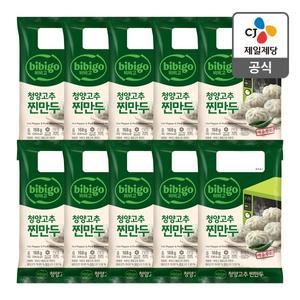 [CJ제일제당][본사배송] 비비고 청양고추찐만두 168g X 10개