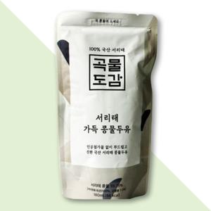곡물도감 국산 서리태 가득 콩물두유 식사대용 무가당