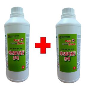 페스트제로 에코델타올킬유제1L 2개 파리 모기 건물방역 연무연막 바퀴벌레약 퇴치 제거 제 살충제구제