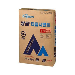 쌍곰 타일 압착시멘트 회색 25kg 바닥 시공 접착제