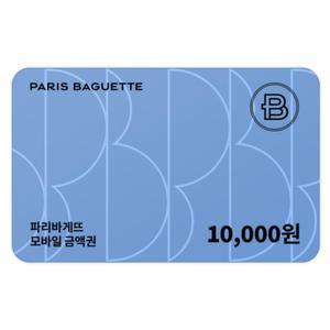 [파리바게뜨] 모바일 금액권 1만원권