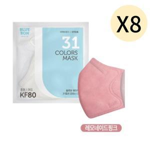 블루본 KF80 마스크 중형 레모네이드 핑크 30매 X 8