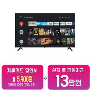 [대우써머스] UHD TV 스마트 65인치 (블랙) LHDK65A2UGS/60개월약정
