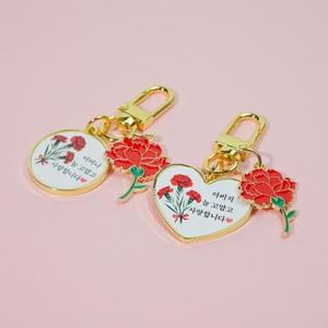 [기타]고품질 카네이션 감사 금속 키링 하트 원형 감동 문구 어버이 은사님선물 (WFHLSTH)