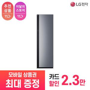 [상품권 최대 혜택] LG 가전 구독 스타일러 2025 NEW 오브제 컬렉션 SC5GMR80A 의류관리가전 렌탈 / 상담,초기비용0원