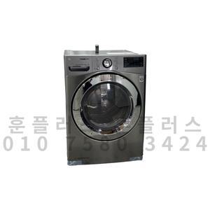 중고 건조기 LG 트롬 메탈 전기건조기 14kg