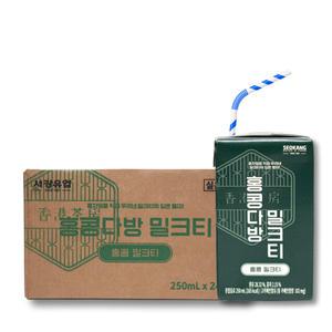 홍콩다방 밀크티 250ml 12팩 동윤영 대만밀크티 홍차 티타임 카페인 브런치모임 파인다이닝 모임 힐링