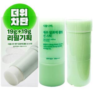 식물나라 제주알로에 쿨링 선스틱19g + 리필19g