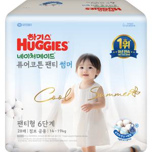 하기스 네이처메이드 퓨어코튼 썸머 팬티 6 공용 점보 28매 (온)