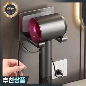 알루미늄 헤어 드라이어 랙 드릴링 욕실 선반이없는 다이슨 호환 홀더 용 벽걸이 형 자체 접착 크래들