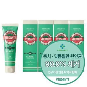 베르단테 고불소 잇몸 치약 100g 4개