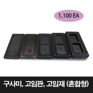 수평맞춤,샷시,창호 공사용 고임판,고임재,고임목,문틀맞춤쐐기,구사미- 혼합형 마대 대포장