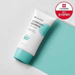 [공식] 리더스 컴포트 베리어 무기자차 선크림 50ml