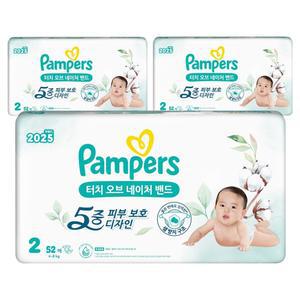 팸퍼스 터치 육아템 일회용 오브 네이처 밴드형 기저귀 아동공용 2단계 156매