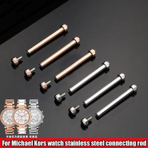 MK Michael Kors MK6985/6986 시계 밀짚 나사 막대 나사 캡 스테인레스 스틸 연결로드 나사 스트랩 연결 샤프트 18MM