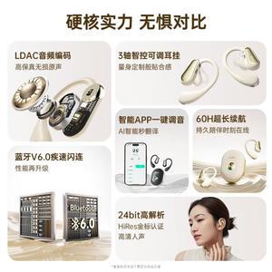 샥즈 오픈핏2 T920 블루투스 무선 베이지 스포츠 이어폰