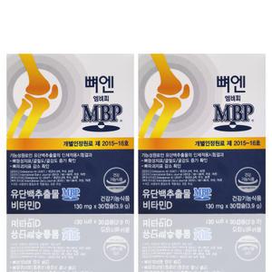 주영엔에스 뼈엔 엠비피 MBP 130mg x 30캡슐 2박스_LC