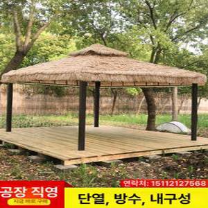 조립식 사각 정자 야외 농막 그늘막 테라스 바베큐장