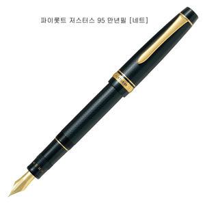 파이롯트 저스터스95 만년필 [네트.스트라이프]