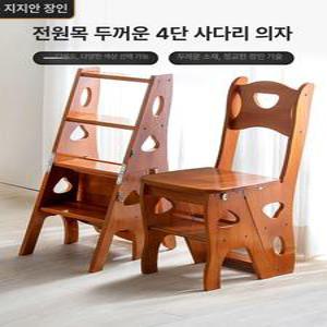 원목 접이식 사다리 의자 계단식 3단 스텝스툴