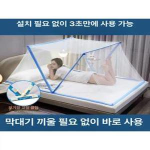 모기장 1인용 2층 침대 이층 방충망 암막텐트