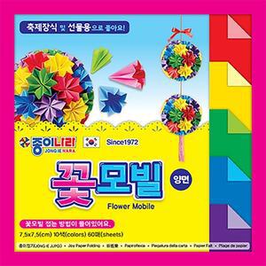 종이나라 1500 꽃모빌 양면색종이 10색 60매 7.5X7.5CM