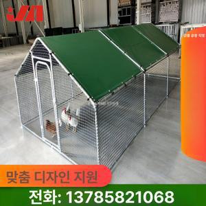 야외 조립식 닭장 삼각지붕 철망 귀농 대형 키우기