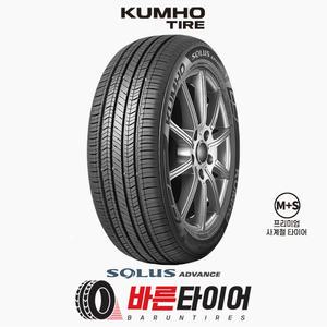 솔루스 어드밴스 215 50 17 인천 부천 타이어 TA51후속 2155017