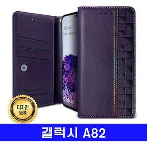 갤럭시 A82 바이론 스티치플립 A826 케이스