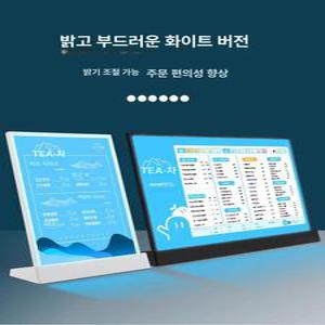 라이트박스 데스크 아크릴 광고판 램프 a4 a5