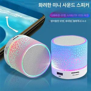 블루투스 스피커 USB 욕실 이동식 충전용 충전식