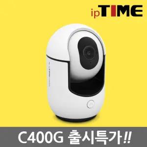 [출.시.특.가] ipTIME C400G IP카메라 무선CCTV 웹캠 아기 강아지 홈캠 육아템 간편설치