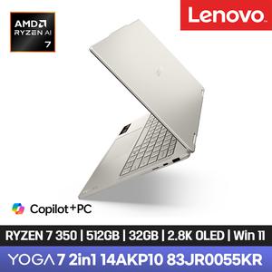 [Lenovo] YOGA 7 2in1 14AKP10 83JR0051KR (AI 7 350 크라켄포인트/터치2.8K OLED 120Hz/32GB/512GB/Win111