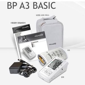 마이크로라이프 자동전자혈압계 BP A3 BASIC (전용아답터+전용가방포함)