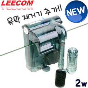 [수족관용품] LEECOM 리콤 슬림형 걸이식여과기 HI-330/유막제거기 추가/열대어 여과기 활성탄 스펀지