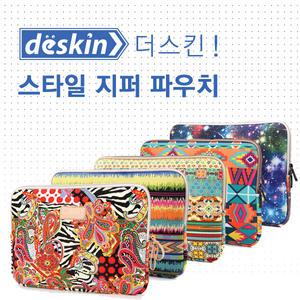 [더스킨]노트북파우치 8.3~15인치/태블릿케이스